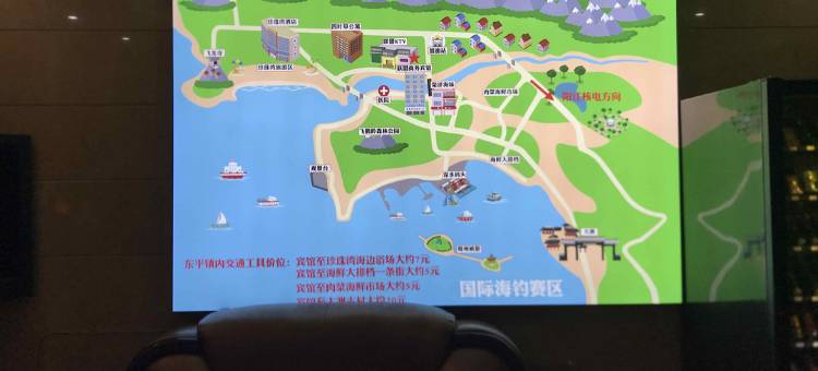 阳江联盟商务宾馆图片
