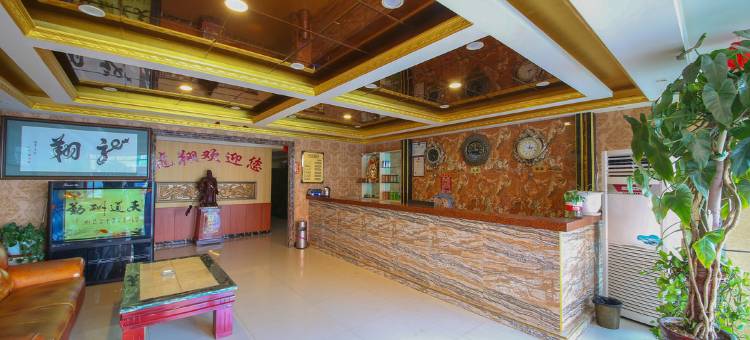 大同龙翔宾馆图片