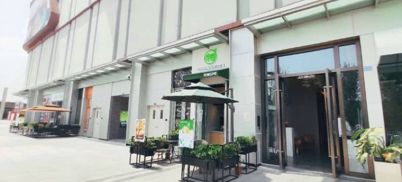 麓岭家民宿(成都怡心湖店)图片