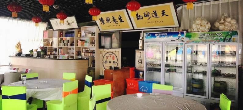 沽源卉林乐佳农庄图片