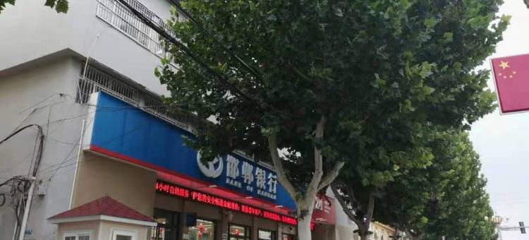 99优选酒店(邱县振兴路文化广场店)图片