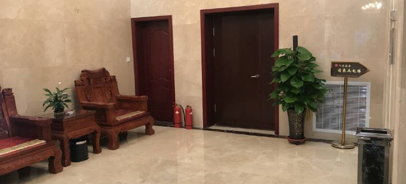 伊川丽晶商务酒店图片