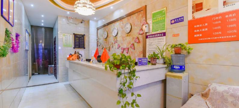 扶沟聚鼎商务宾馆图片