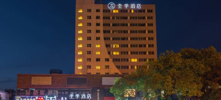全季酒店(武汉光谷珞喻路店)图片