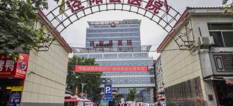 泾阳天朗商务宾馆图片