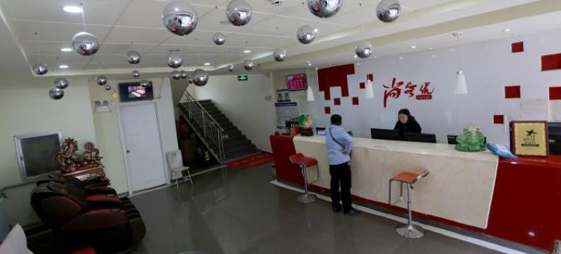 鲁冰花快捷酒店图片