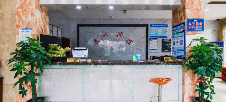 春昕大酒店(无锡太湖国际博览中心店)图片