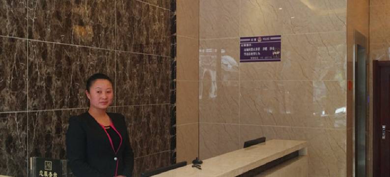 商南秦都商务酒店(客运站店)图片