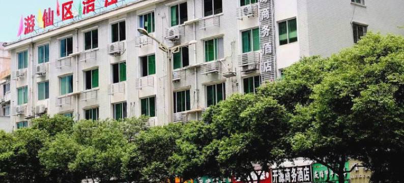 开源商务酒店(绵阳越王楼风景区第三人民医院店)图片