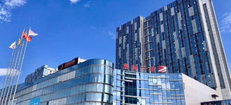 乐居伊朝尔住宿(奥园广场店)图片