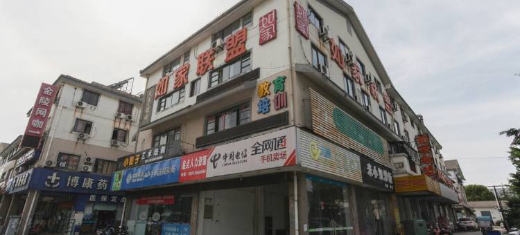 如家华驿酒店(苏州工业园区阳澄湖唯亭店)图片