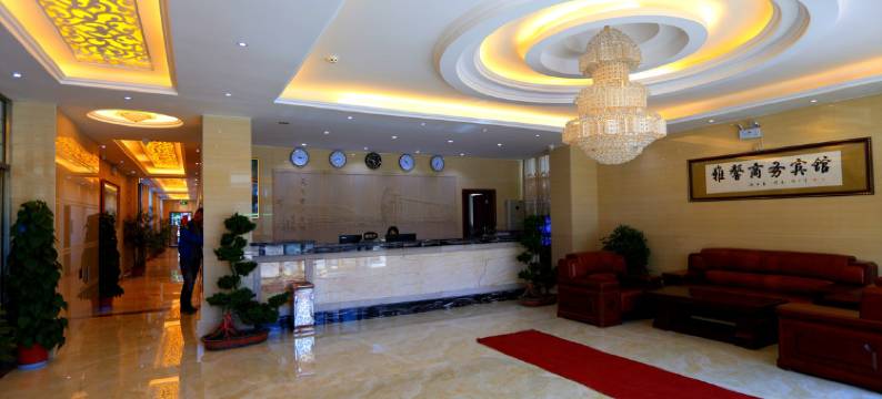 贵德雅馨商务宾馆图片