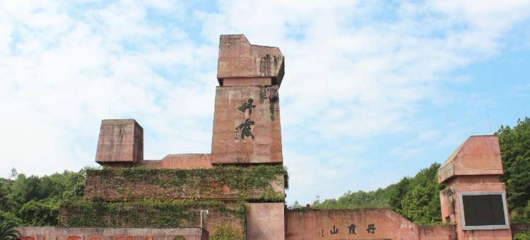 仁化丹霞山田园客栈图片