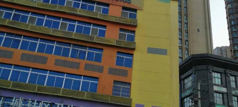 西安泊美民宿(南飞鸿乐荟中心三爻地铁站店)图片