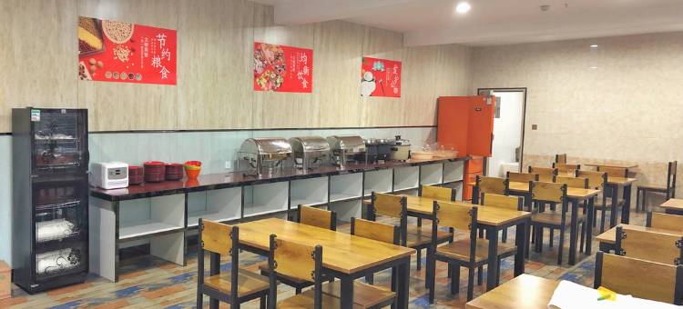 谷德豪酒店(晋城北大街店)图片