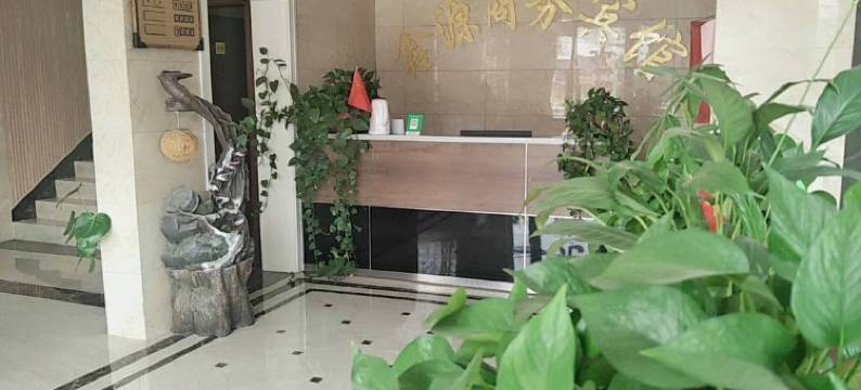 尉氏鑫铭快捷宾馆图片