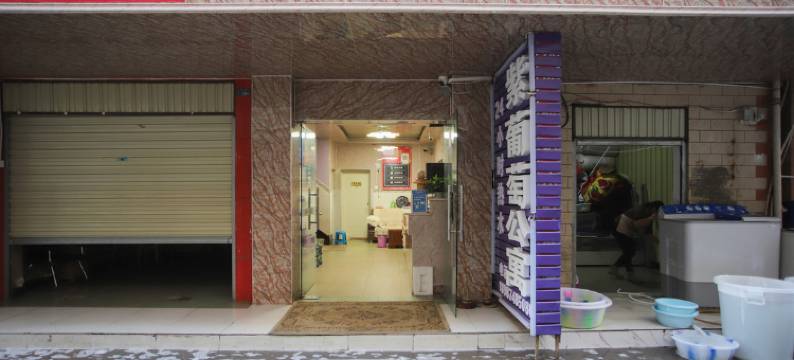 昆明紫葡萄公寓图片