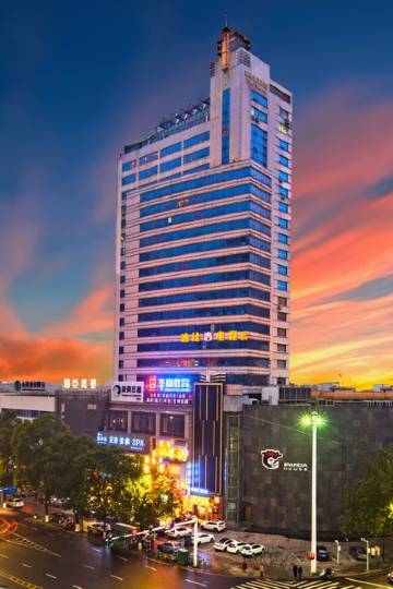 常德新日世纪城附近酒店,常德酒店预订查询,常德宾馆住宿【携程酒店】