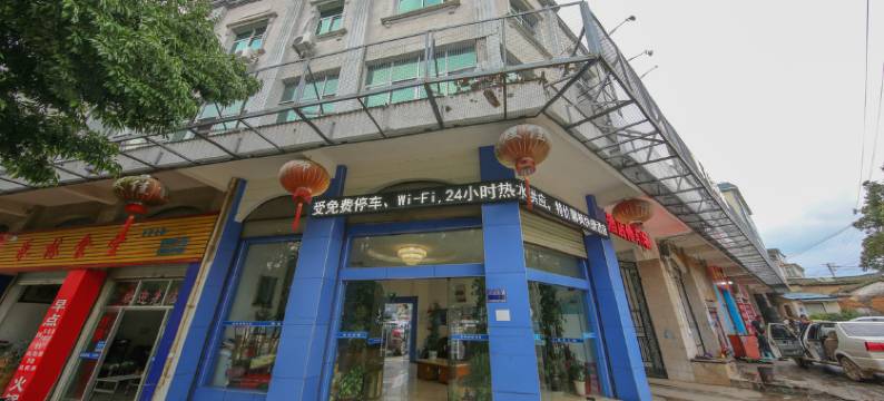 石林馨枫快捷酒店图片