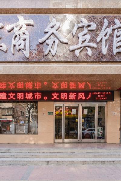 周口周口市交通局附近酒店