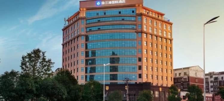 金三湾国际酒店(荆州奥体中心店)图片