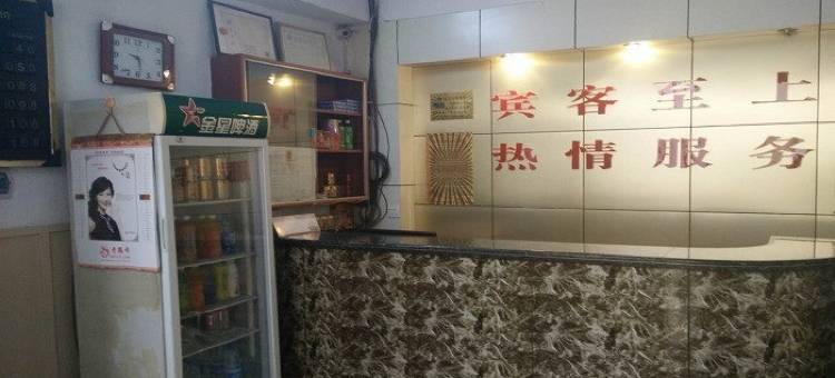 平陆傅岩宾馆图片