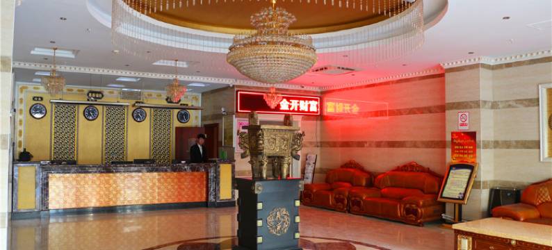 巴彦淖尔德顺酒店图片