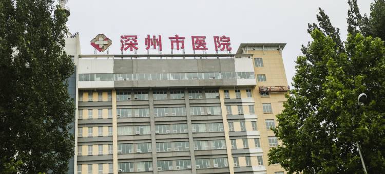 驿家365连锁酒店(深州永安大街店)图片