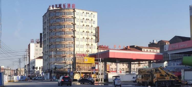 郸城美高美商务酒店图片