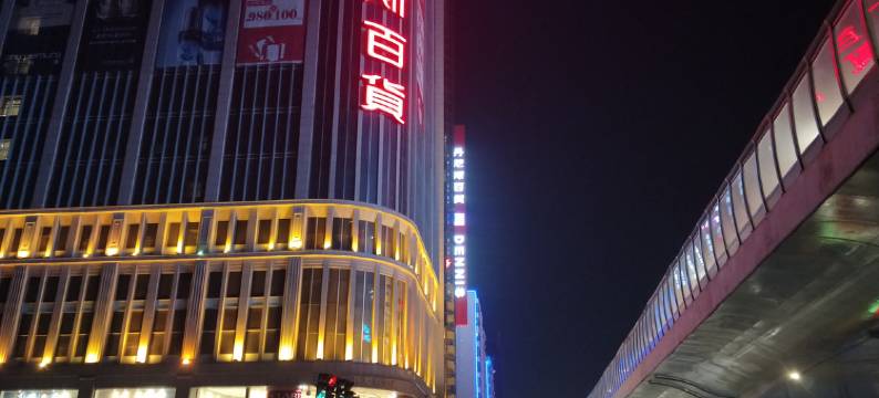 郑州李想府青年旅舍图片