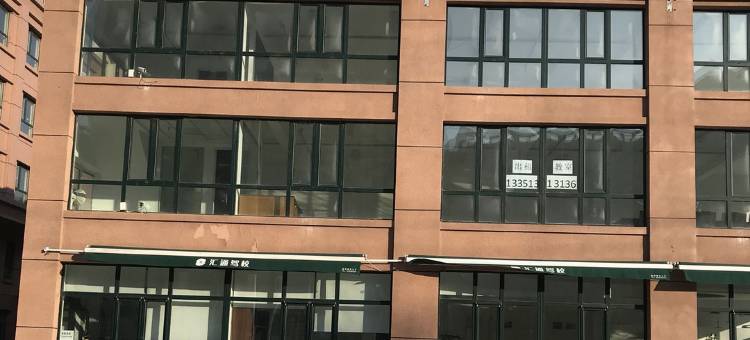哈尔滨小敏公寓图片