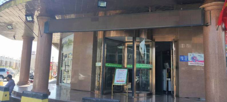 吉木萨尔永祥商务酒店图片