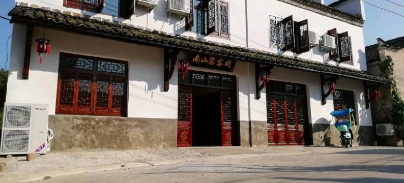 查济南山缘客栈图片