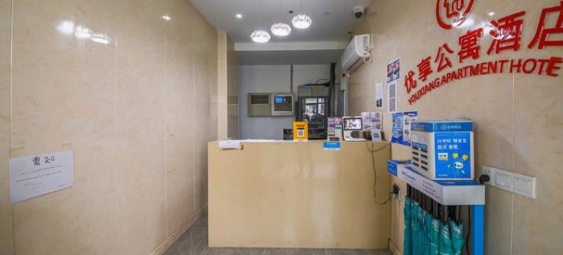 上海优享公寓酒店(松江新城地铁站店)图片