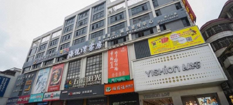 海悦湾酒店(潮阳谷饶店)图片