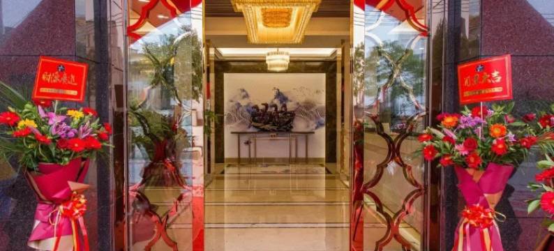 惠来县惠园酒店图片