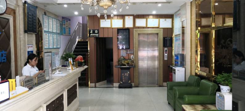 乐山蓝梦商务酒店图片