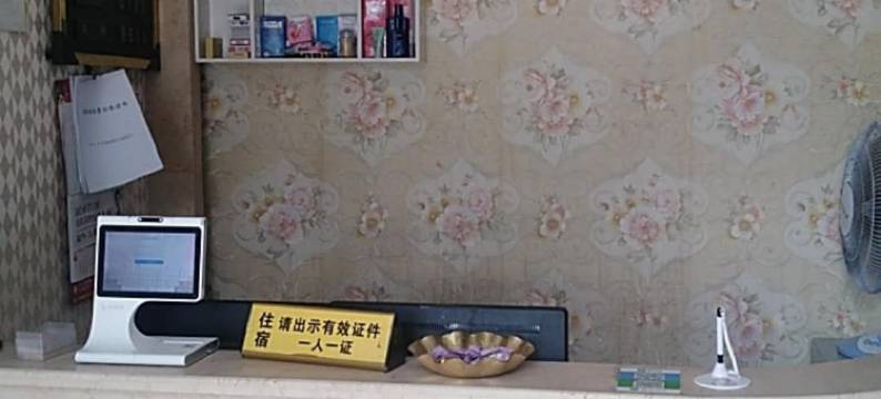 杭州柳峰快捷酒店图片