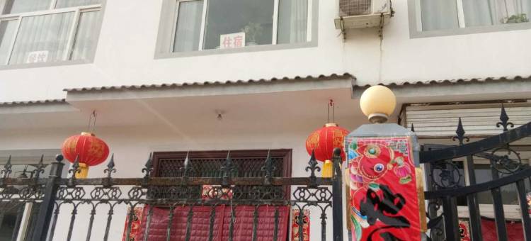 阳城王建苗农家乐图片