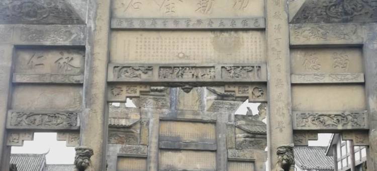 7天酒店(内江隆昌新华街店)图片
