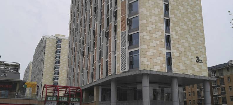 青年时光公寓(武汉传媒学院武汉软件工程职业学院店)图片