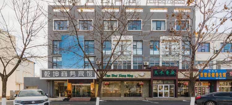 东营乾坤商务宾馆图片