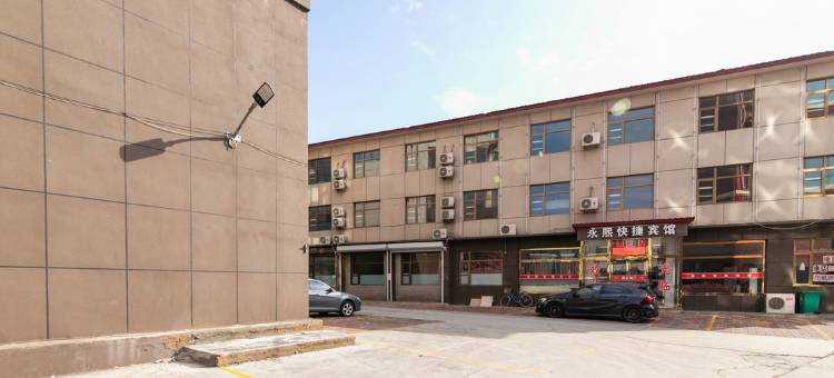 天津永熙快捷宾馆图片