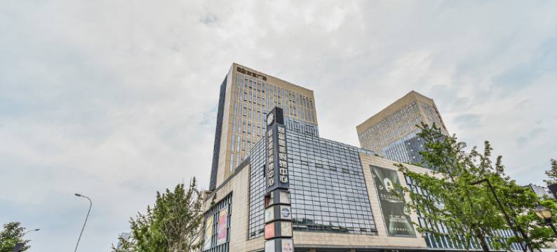 天从人商务酒店(都江堰景区店)图片