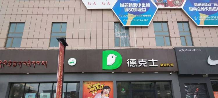 同仁E-3LUE电竞公寓图片