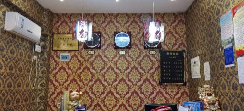 石阡美顺宾馆图片