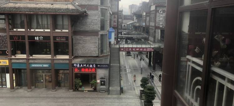 熊猫仔酒店(南充顺庆府1227店)图片