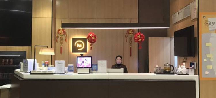 IU酒店(泰州万达广场店)图片