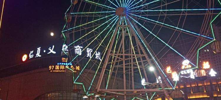 临夏珊瑚酒店图片