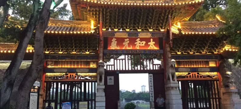 翰林九舍客栈(建水古城朱家花园店)图片